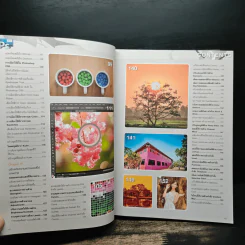 คู่มือ Photoshop CS6 Professional Guide ฉบับสมบูรณ์ - เกียรติพงษ์ บุญจิตร รูปที่ 10