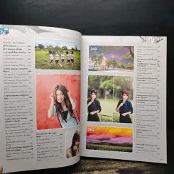 คู่มือ Photoshop CS6 Professional Guide ฉบับสมบูรณ์ - เกียรติพงษ์ บุญจิตร รูปที่ 14