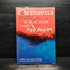 Case Study 11.0 เมื่อ Blue Ocean กลายเป็น Red Ocean