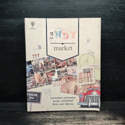 INDY market รูปที่ 1