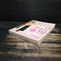 เรียนภาษาอังกฤษกันเข้าไป แต่พูดไม่ได้สักที เล่ม 2 - ครูเคท รูปที่ 4