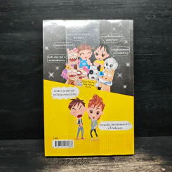 Boyband - ว.แหวน รูปที่ 2