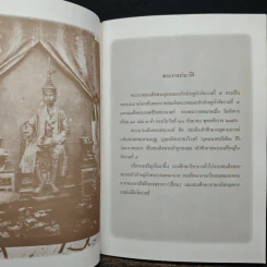 พระบิดาในดวงใจนิรันดร รูปที่ 8