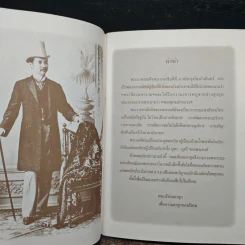 พระบิดาในดวงใจนิรันดร รูปที่ 7