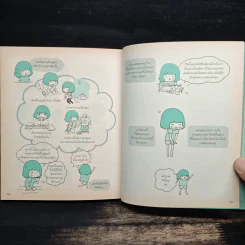 OFFICE SISTA สารพัดเหตุการณ์ออฟฟิช ที่จะพาคุณไปผจญภัยในโลกของสาวทำงาน รูปที่ 8