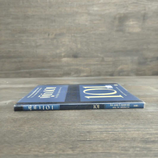 ผู้นำ 101 สิ่งที่ผู้นำทุกคนต้องรู้ - John C. Maxwell รูปที่ 2