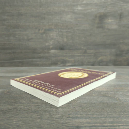 ปาฏิหาริย์บันทึกรัก The Notebook - Nicholas Sparks (นิโคลัส สปาร์กส์) รูปที่ 3
