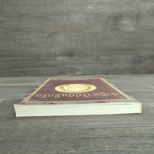 ปาฏิหาริย์บันทึกรัก The Notebook - Nicholas Sparks (นิโคลัส สปาร์กส์) รูปที่ 4