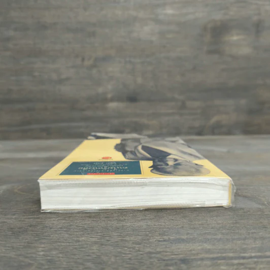 คนไม่รู้หนังสือ Analfabeten - อีวาร์ ลู-ยูร์ฮันส์ซอน รูปที่ 4