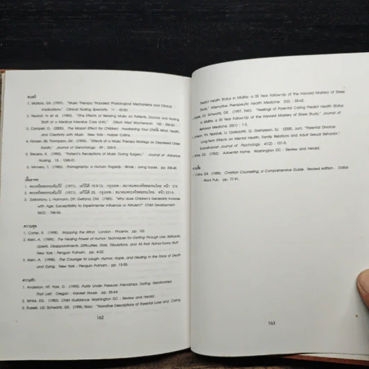 ลายแทง บันทึกล้ำค่าเพื่อสุขภาพที่ดี - นพ.กิตติพร ตันตระรุ่งโรจน์ รูปที่ 10