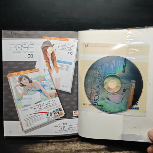 คู่มือ Photoshop CS6 Professional Guide ฉบับสมบูรณ์ - เกียรติพงษ์ บุญจิตร รูปที่ 19