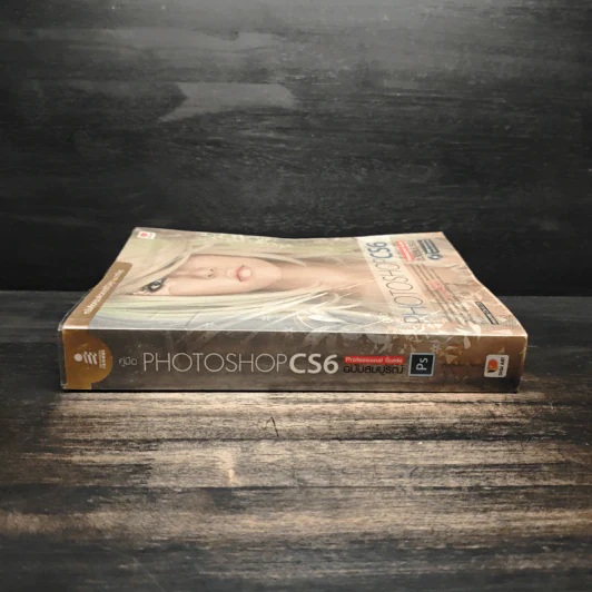 คู่มือ Photoshop CS6 Professional Guide ฉบับสมบูรณ์ - เกียรติพงษ์ บุญจิตร รูปที่ 3