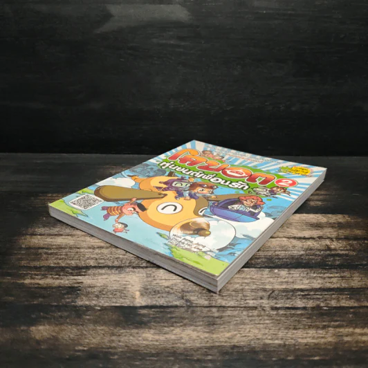 โคบอต หุ่นยนต์เพื่อนรัก เล่ม 2 รูปที่ 3