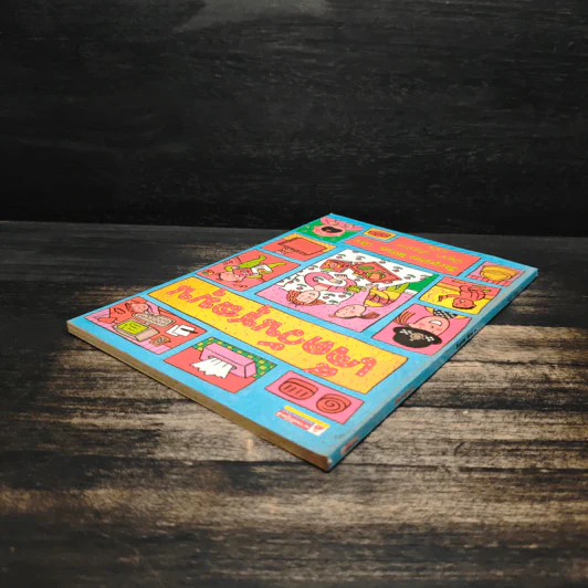 เจ็ดวันชุลมุน - Jacqueline Wilson รูปที่ 5