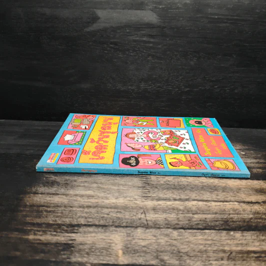 เจ็ดวันชุลมุน - Jacqueline Wilson รูปที่ 3