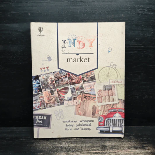 INDY market รูปที่ 1