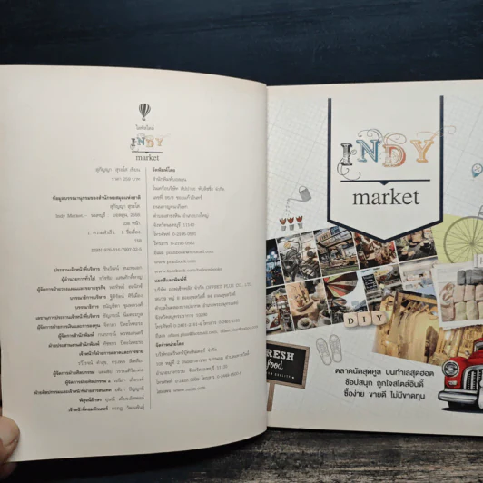 INDY market รูปที่ 6