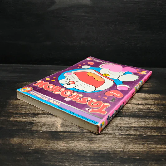 โดราเอมอน เล่ม 1 รักเอย รูปที่ 5