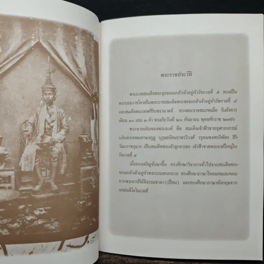 พระบิดาในดวงใจนิรันดร รูปที่ 8