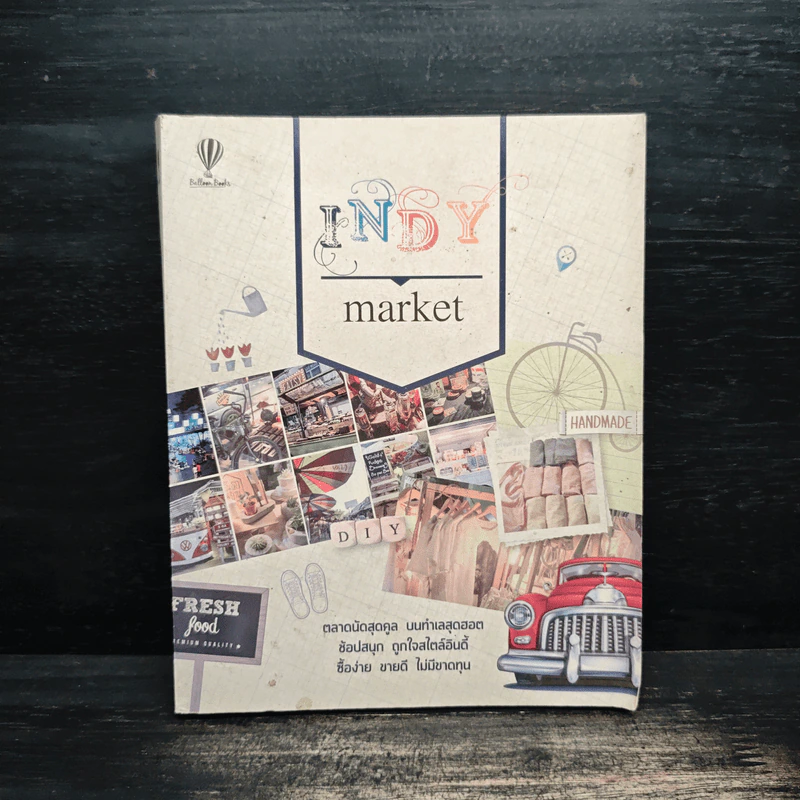 INDY market รูปที่ 1