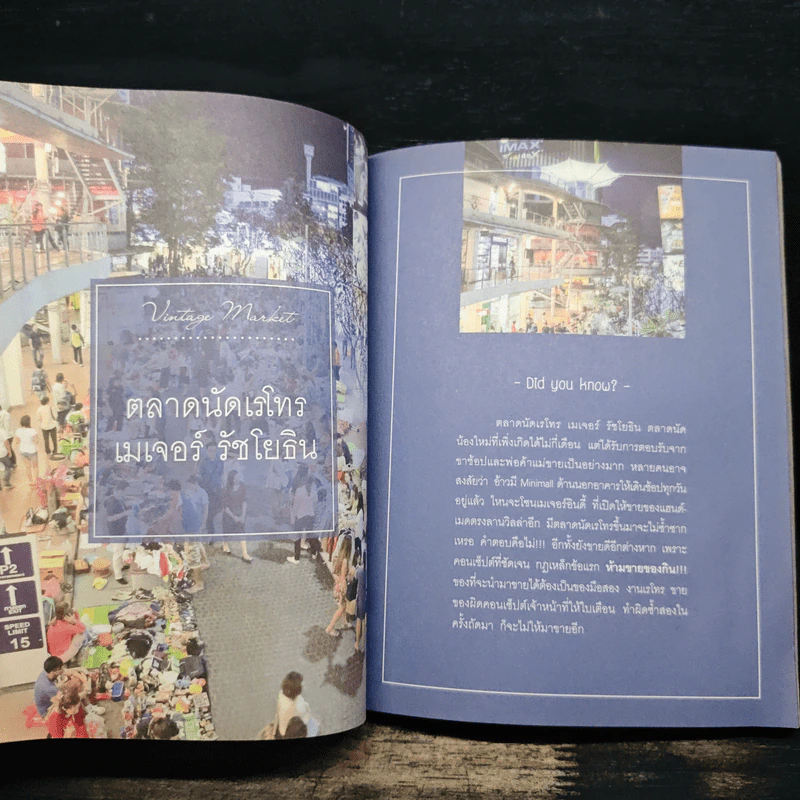 INDY market รูปที่ 9