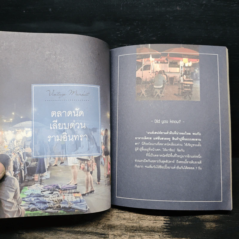 INDY market รูปที่ 10