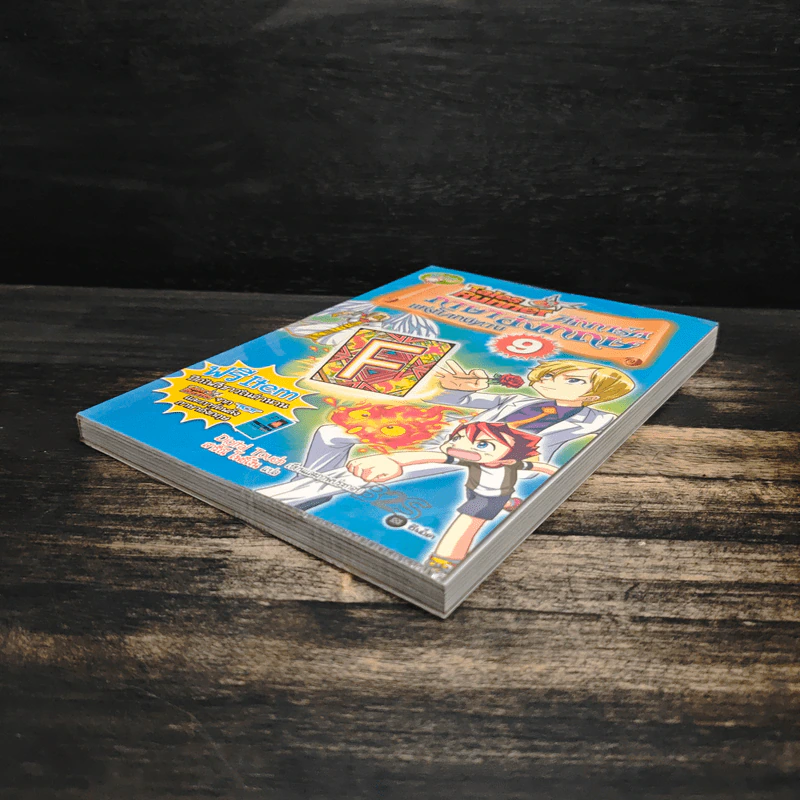 Tales Runner ศึกการ์ดภาษาอังกฤษแห่งโลกนิทาน 9 รูปที่ 4