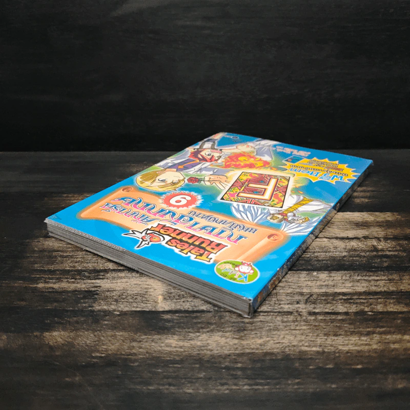 Tales Runner ศึกการ์ดภาษาอังกฤษแห่งโลกนิทาน 9 รูปที่ 5