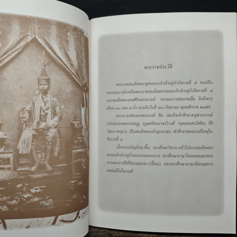 พระบิดาในดวงใจนิรันดร รูปที่ 8