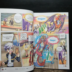 Tales Runner ศึกการ์ดภาษาอังกฤษแห่งโลกนิทาน 23 รูปที่ 8