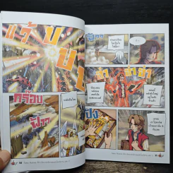 Tales Runner ศึกการ์ดภาษาอังกฤษแห่งโลกนิทาน 21 รูปที่ 8
