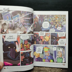 Tales Runner ศึกการ์ดภาษาอังกฤษแห่งโลกนิทาน 15 รูปที่ 8