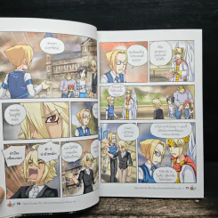 Tales Runner ศึกการ์ดภาษาอังกฤษแห่งโลกนิทาน 13 รูปที่ 8
