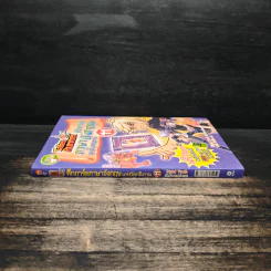 Tales Runner ศึกการ์ดภาษาอังกฤษแห่งโลกนิทาน 11 รูปที่ 3
