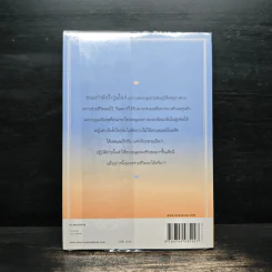 Only You ขอเพียงได้รักคุณ - ริญจน์ธร รูปที่ 2