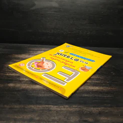 EQ หนังสืออ่านเสริมระดับความฉลาดทางอารมณ์ 1 ตอน อารมณ์ขัน รูปที่ 5