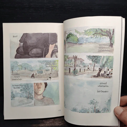 กลับหลังหัน - ART JEENO รูปที่ 8