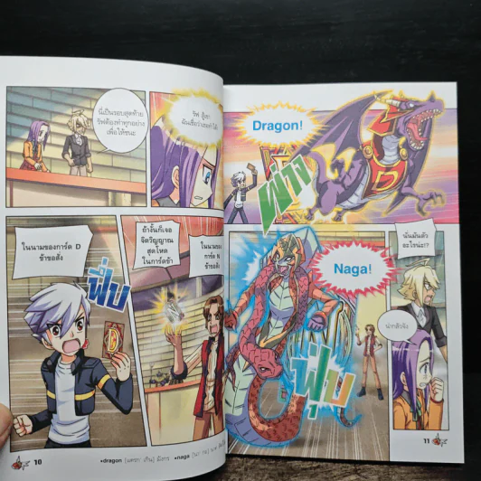 Tales Runner ศึกการ์ดภาษาอังกฤษแห่งโลกนิทาน 23 รูปที่ 8