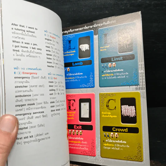 Tales Runner ศึกการ์ดภาษาอังกฤษแห่งโลกนิทาน 21 รูปที่ 9