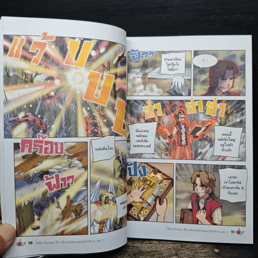 Tales Runner ศึกการ์ดภาษาอังกฤษแห่งโลกนิทาน 21 รูปที่ 8