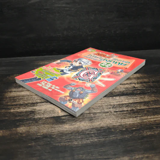 Tales Runner ศึกการ์ดภาษาอังกฤษแห่งโลกนิทาน 22 รูปที่ 4