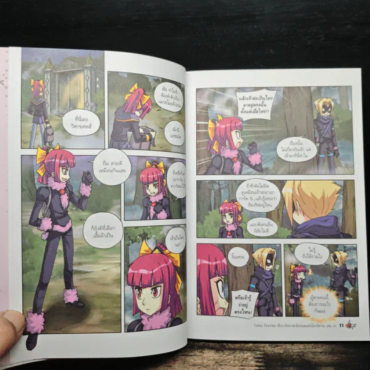 Tales Runner ศึกการ์ดภาษาอังกฤษแห่งโลกนิทาน 20 รูปที่ 8
