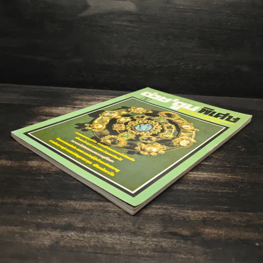 ต่วย'ตูนพิเศษ ปีที่ 28 ฉบับที่ 330 ส.ค.2545 รูปที่ 5