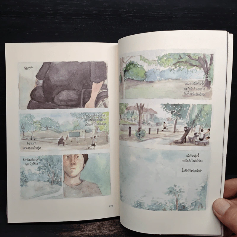 กลับหลังหัน - ART JEENO รูปที่ 8