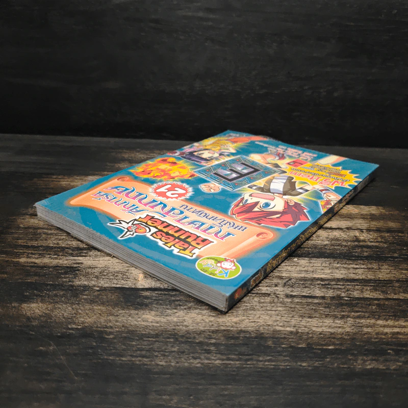 Tales Runner ศึกการ์ดภาษาอังกฤษแห่งโลกนิทาน 21 รูปที่ 5