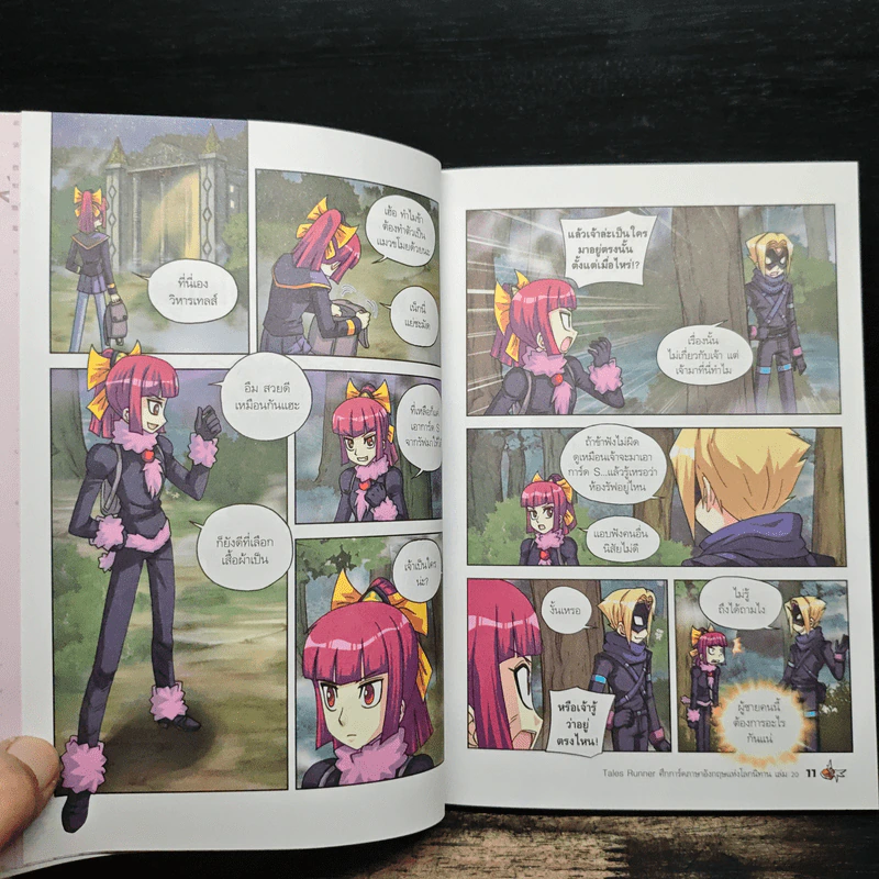 Tales Runner ศึกการ์ดภาษาอังกฤษแห่งโลกนิทาน 20 รูปที่ 8