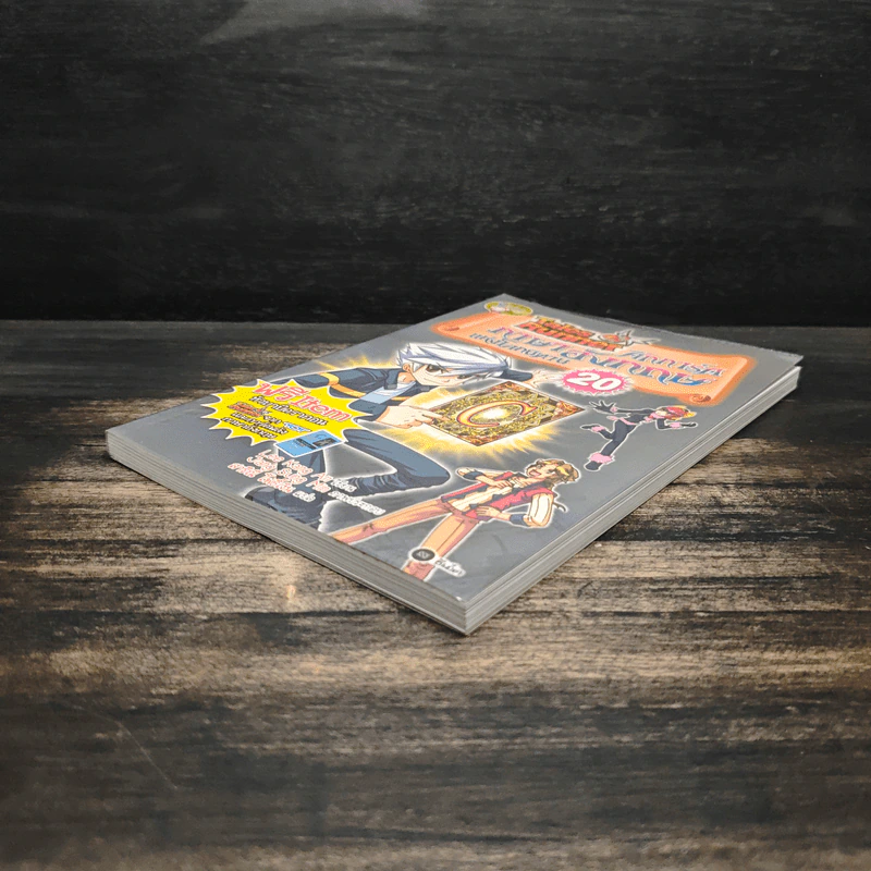 Tales Runner ศึกการ์ดภาษาอังกฤษแห่งโลกนิทาน 20 รูปที่ 4