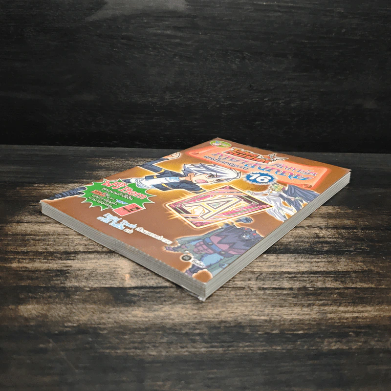 Tales Runner ศึกการ์ดภาษาอังกฤษแห่งโลกนิทาน 16 รูปที่ 4