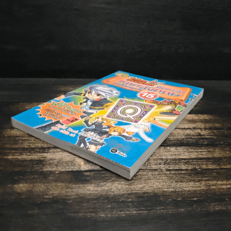 Tales Runner ศึกการ์ดภาษาอังกฤษแห่งโลกนิทาน 15 รูปที่ 3