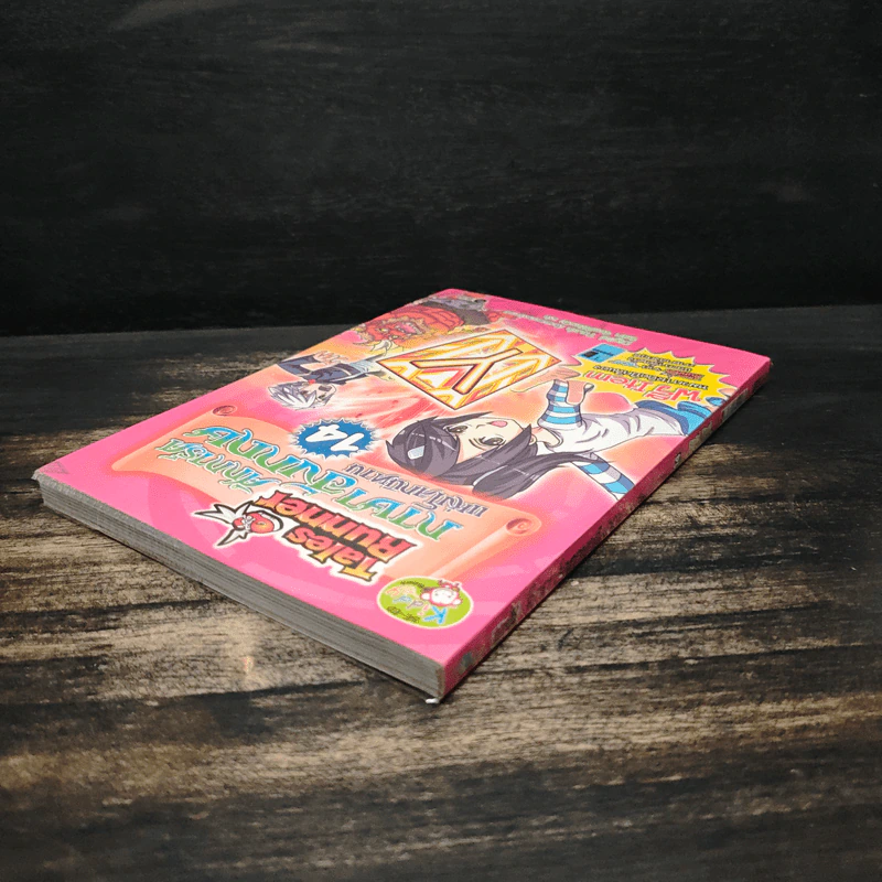 Tales Runner ศึกการ์ดภาษาอังกฤษแห่งโลกนิทาน 14 รูปที่ 5